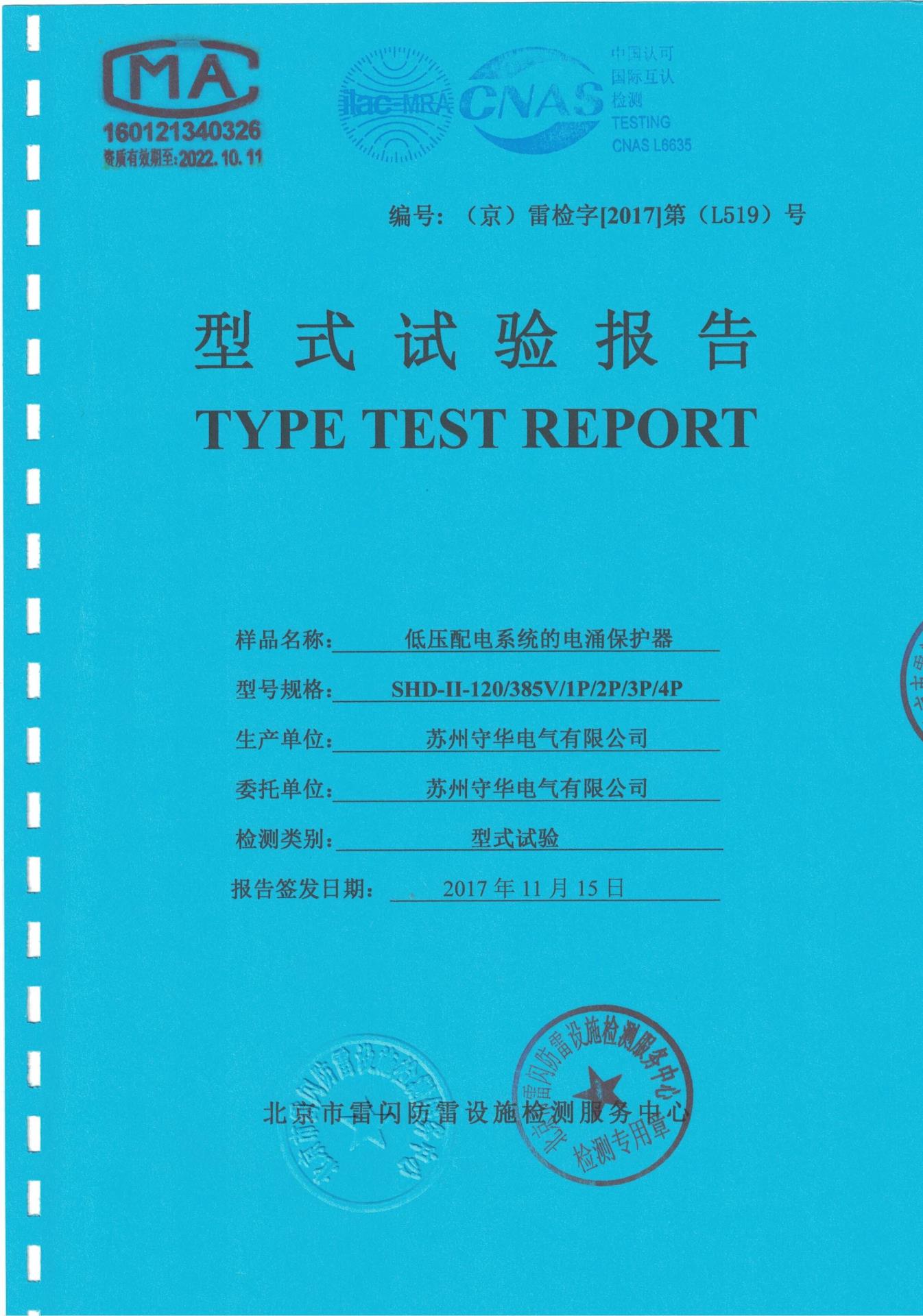 資質(zhì)榮譽(yù)