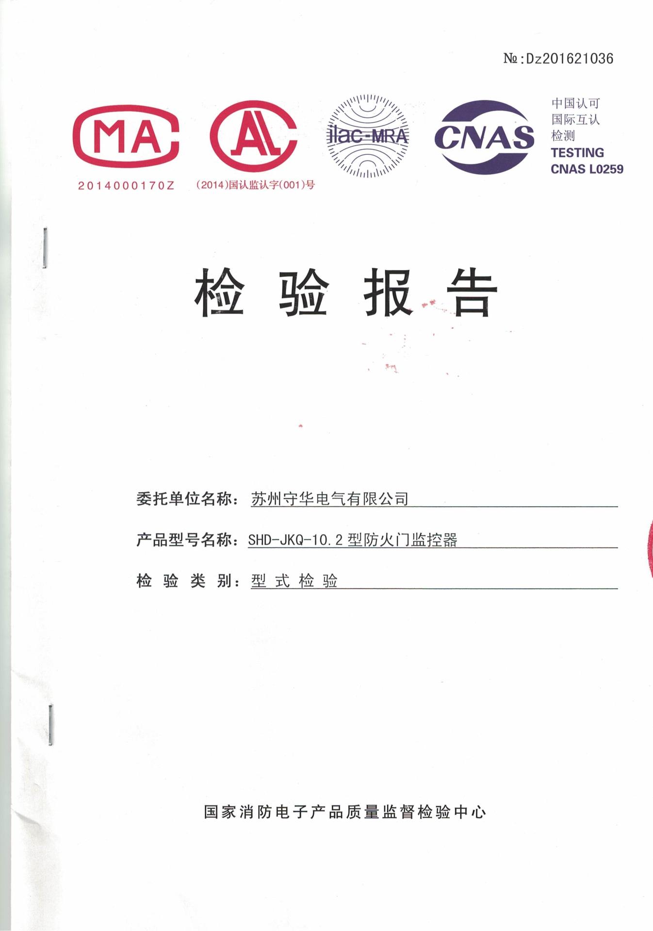 資質(zhì)榮譽(yù)