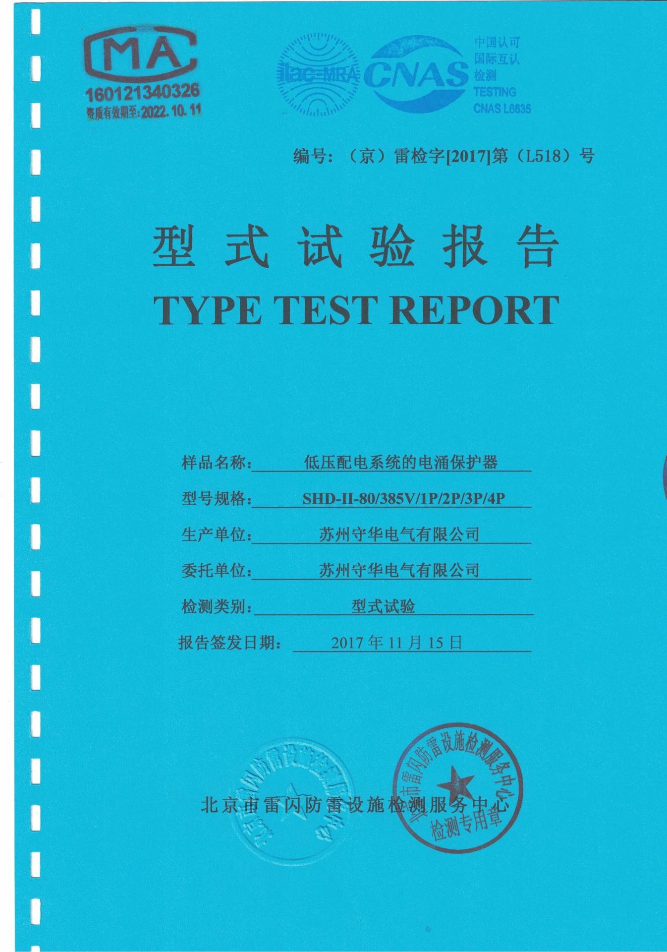 資質(zhì)榮譽(yù)