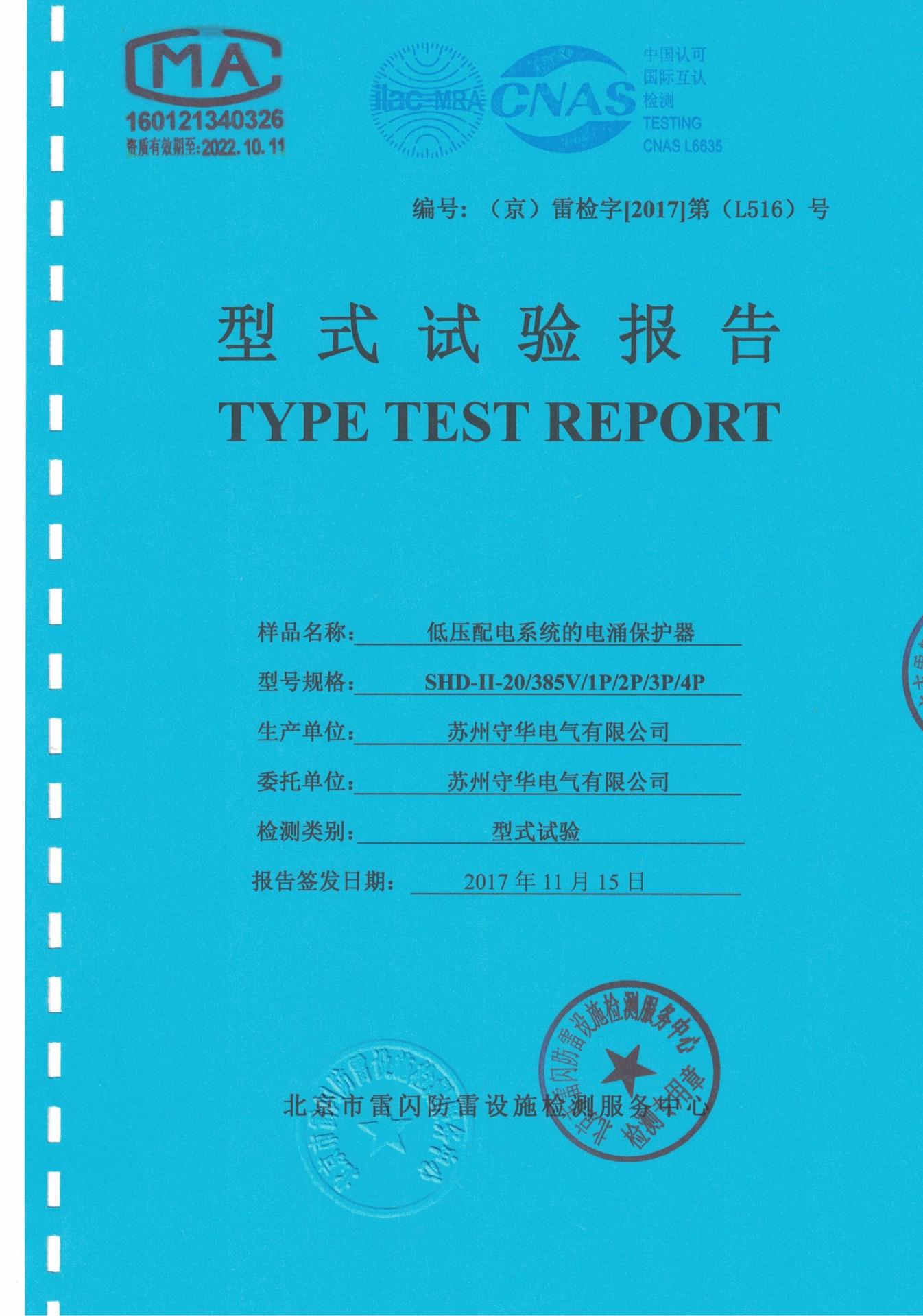 資質(zhì)榮譽(yù)