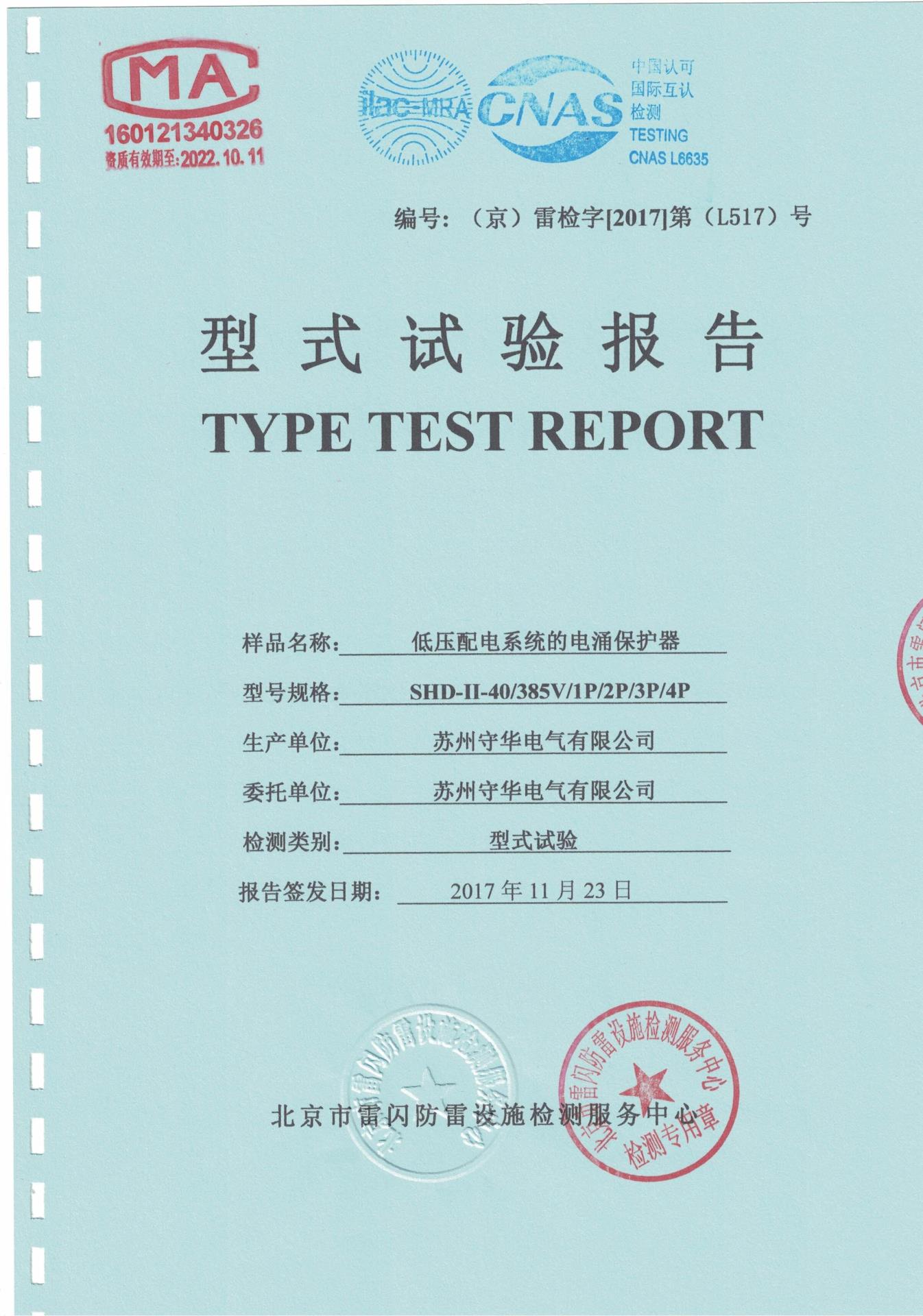 資質(zhì)榮譽(yù)