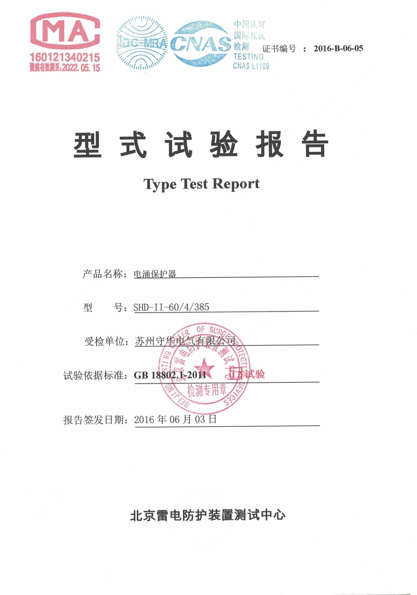 資質(zhì)榮譽(yù)