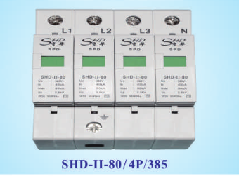 SHD-II-80/4P