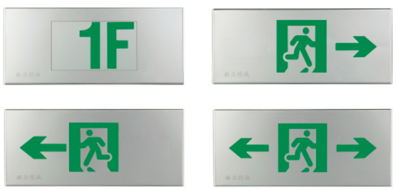 方向指示標(biāo)志燈具-明裝壁掛式