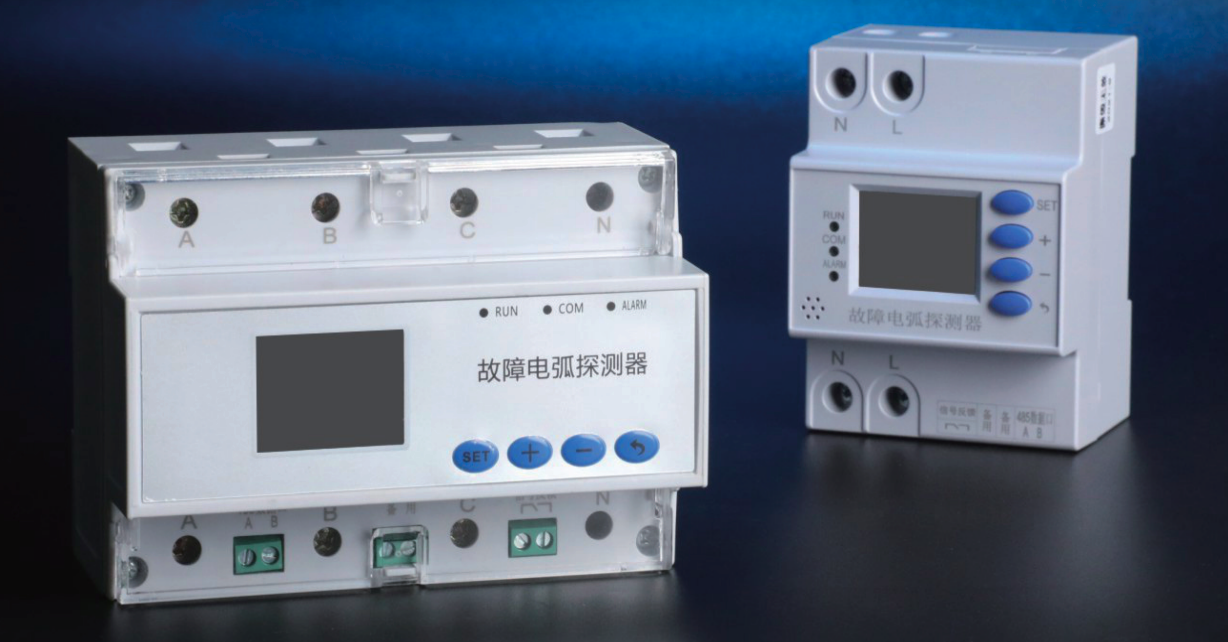 故障電弧探測器